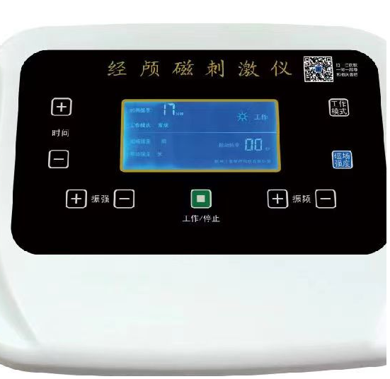 經顱磁治療儀